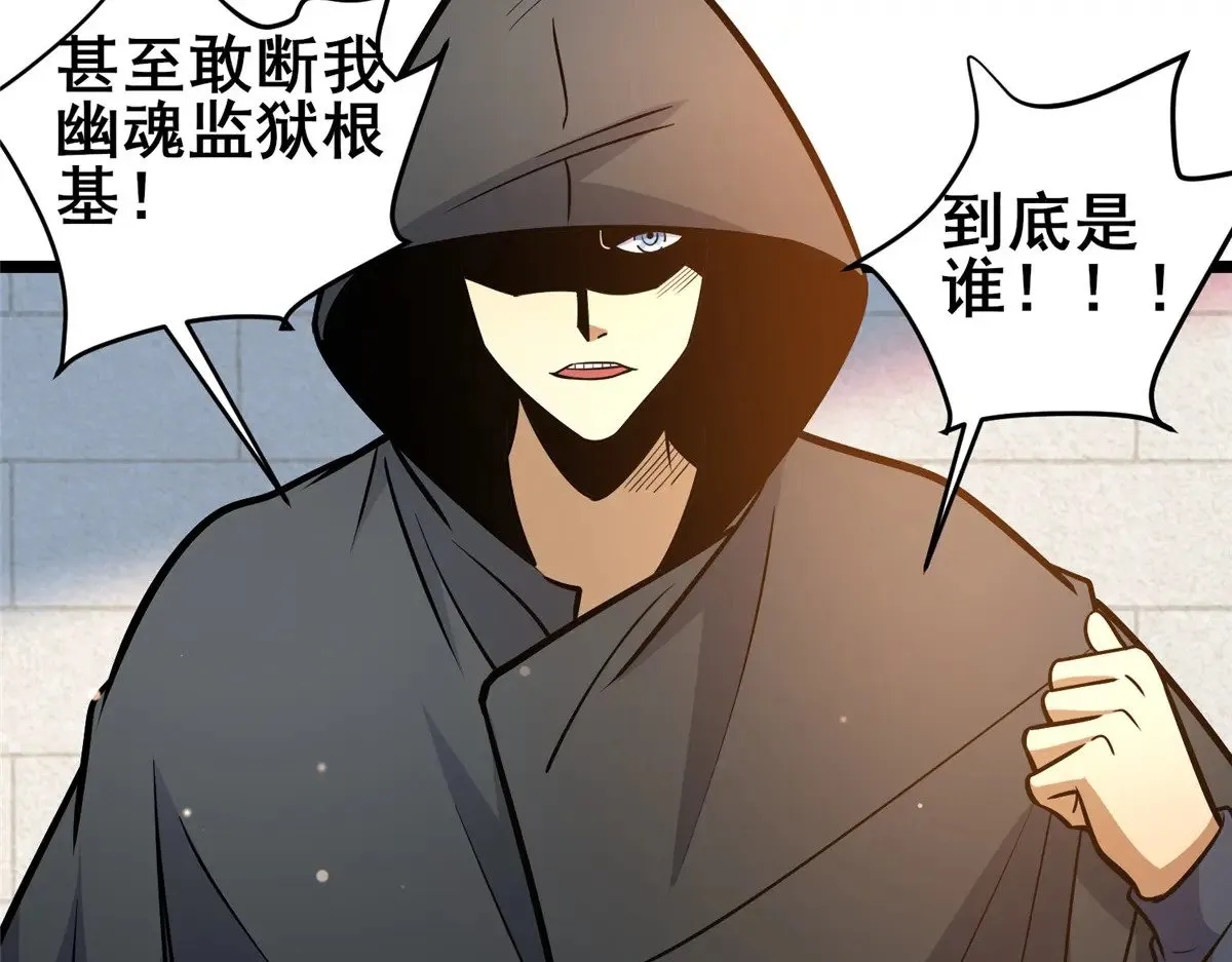 189 寒气 第8页