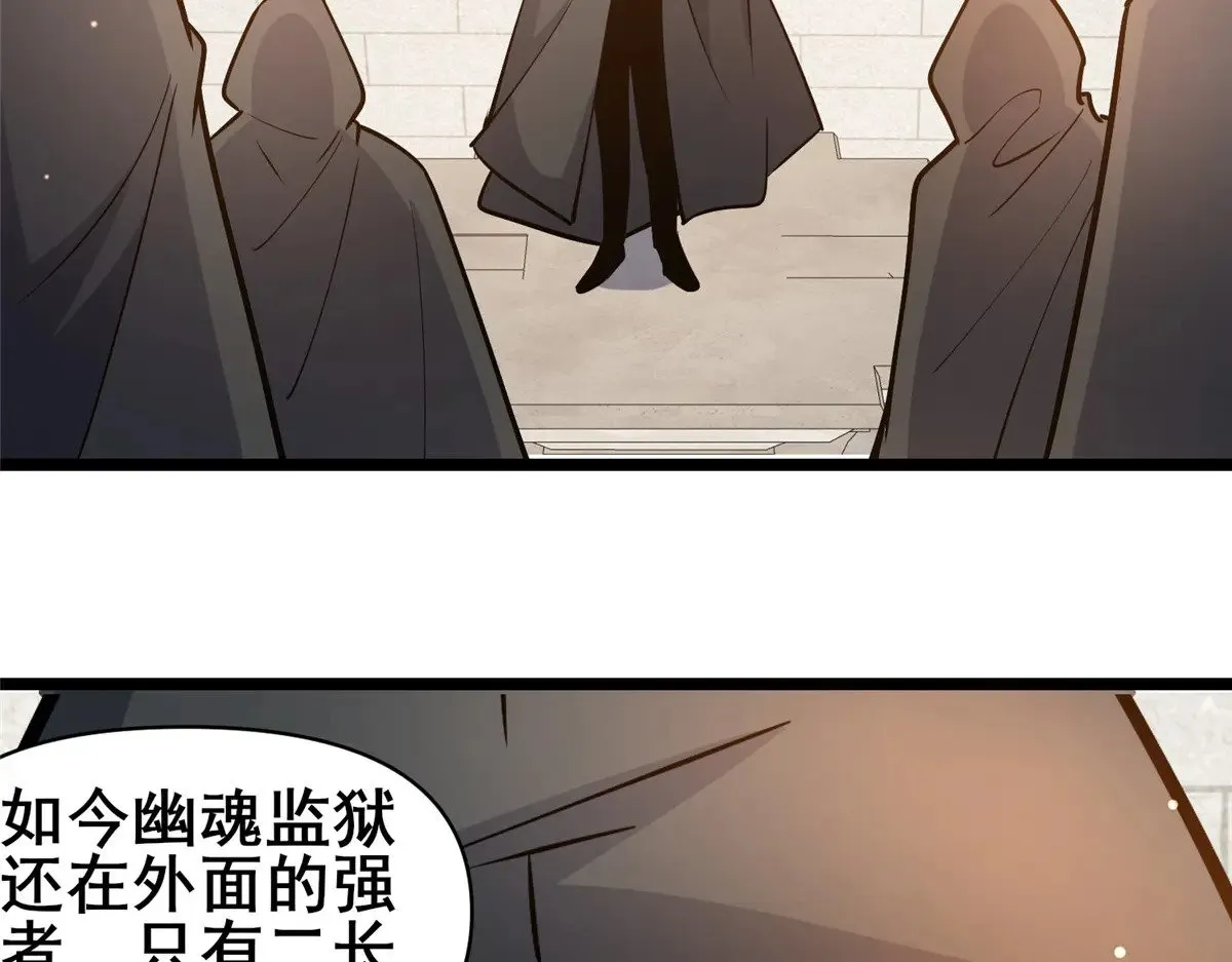 189 寒气 第12页