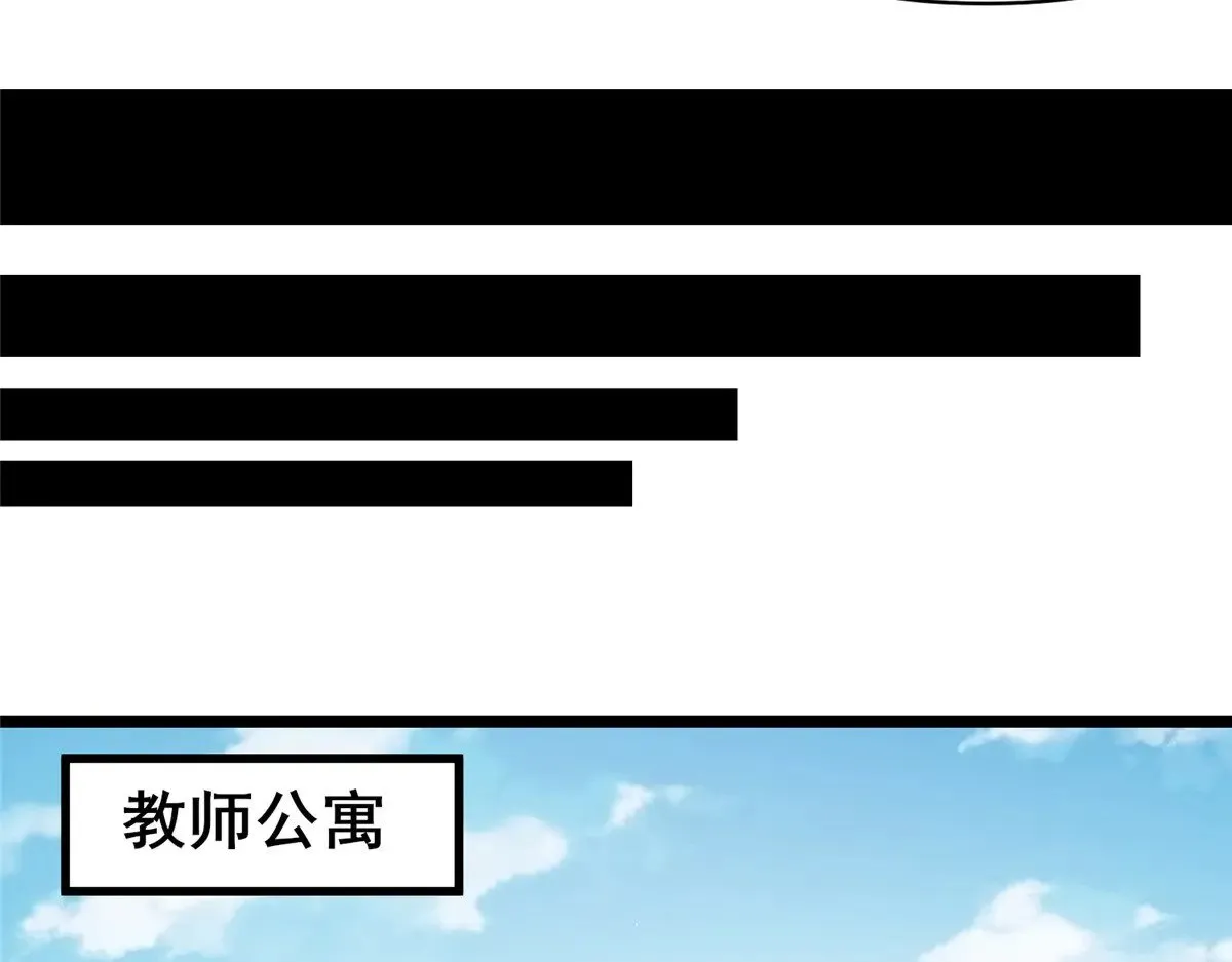 189 寒气 第14页
