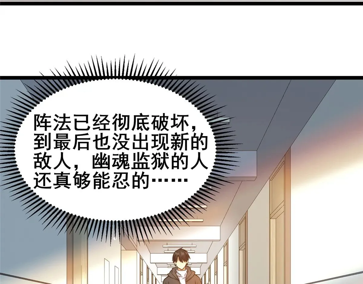 189 寒气 第16页