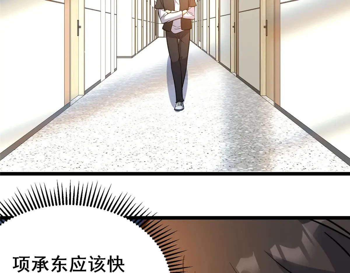 189 寒气 第17页