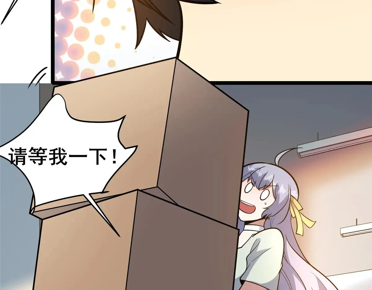 189 寒气 第22页