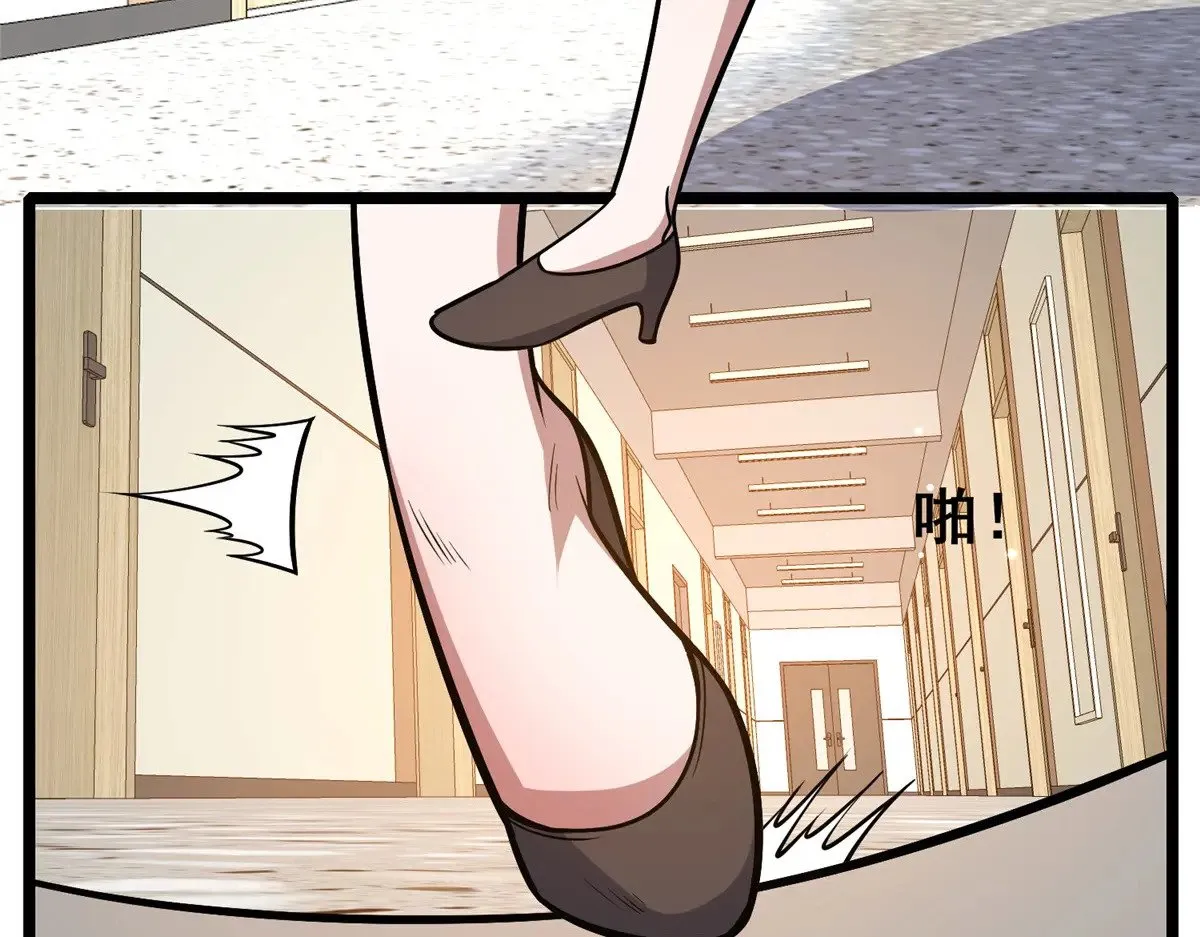 189 寒气 第24页