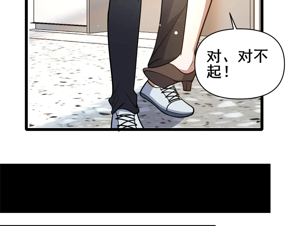189 寒气 第30页