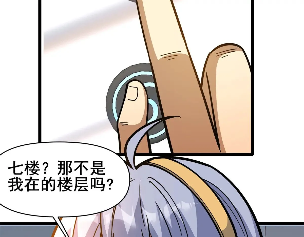 189 寒气 第32页