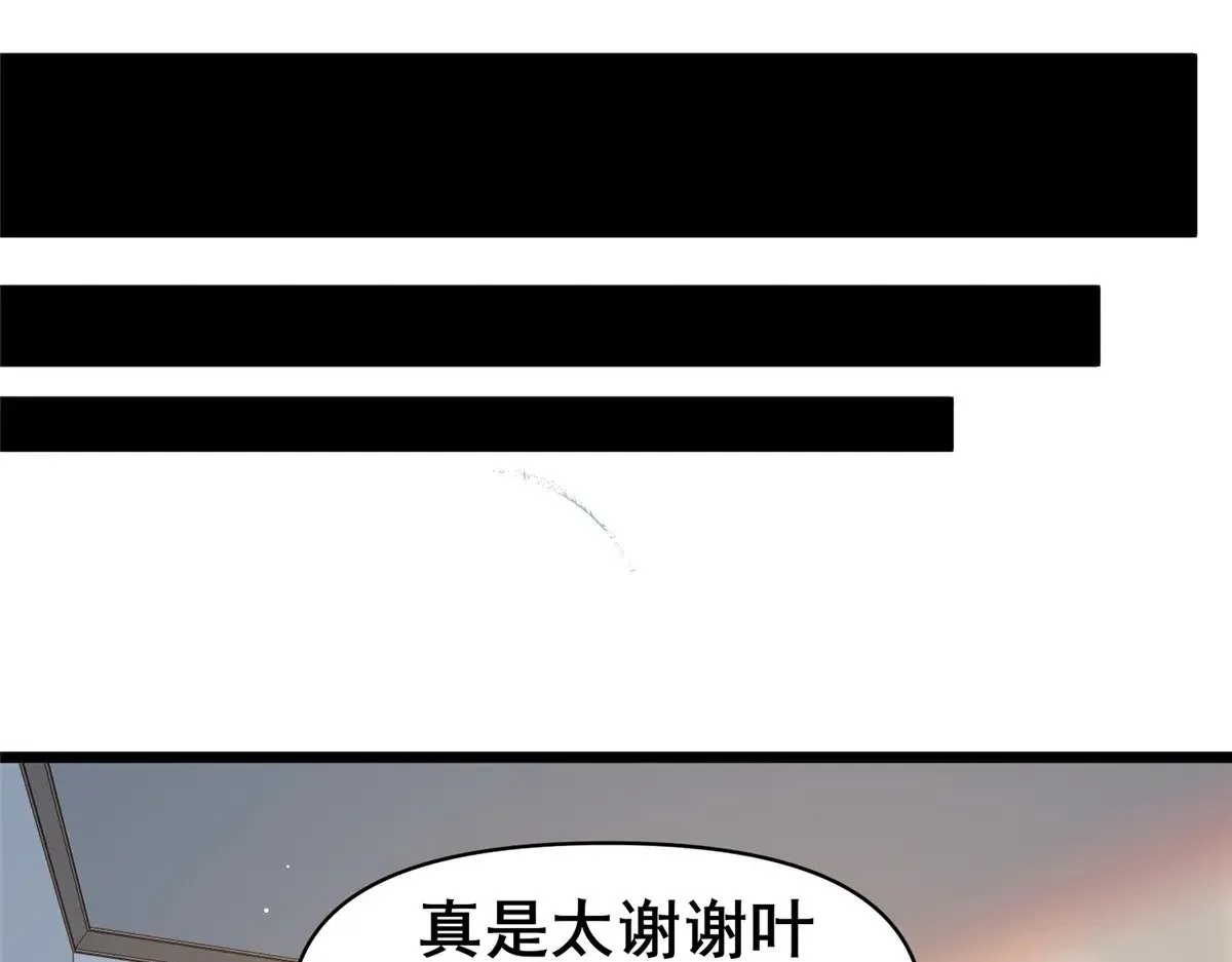 189 寒气 第50页