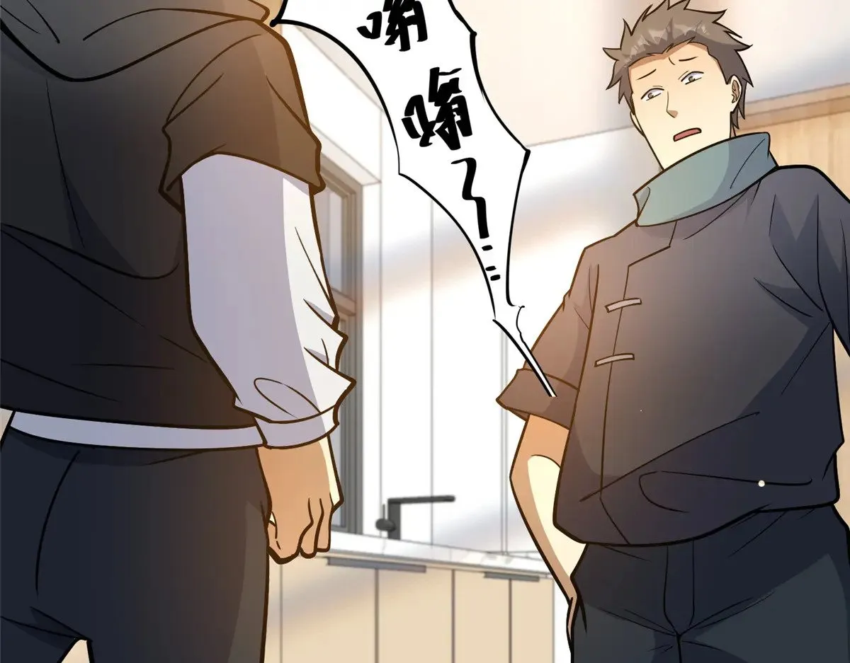 190 叶教授 第6页