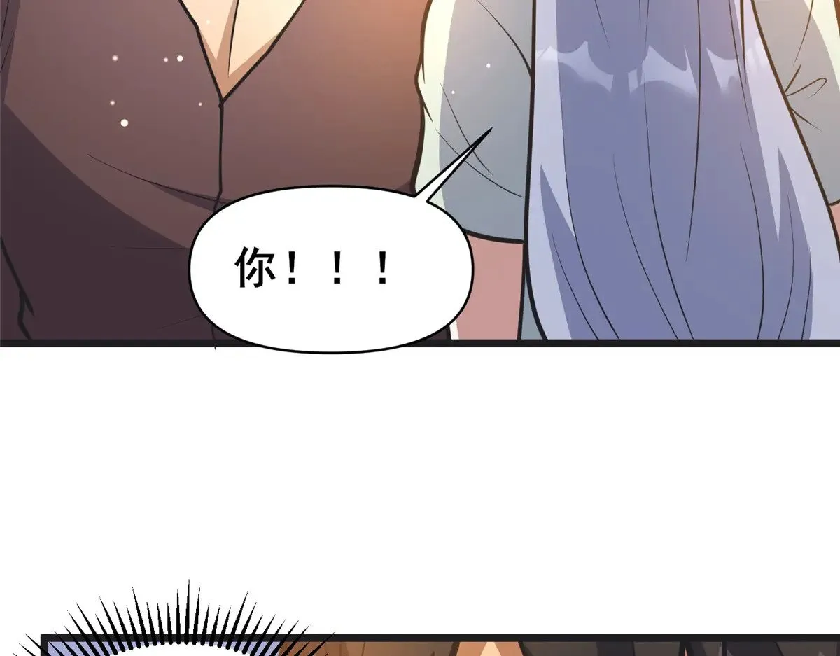190 叶教授 第84页