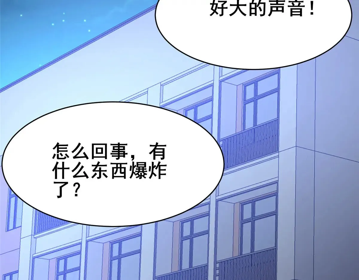 195 还有高手 第54页