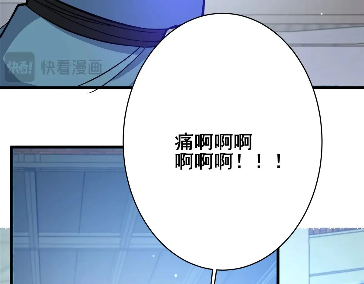 196 地震 第52页