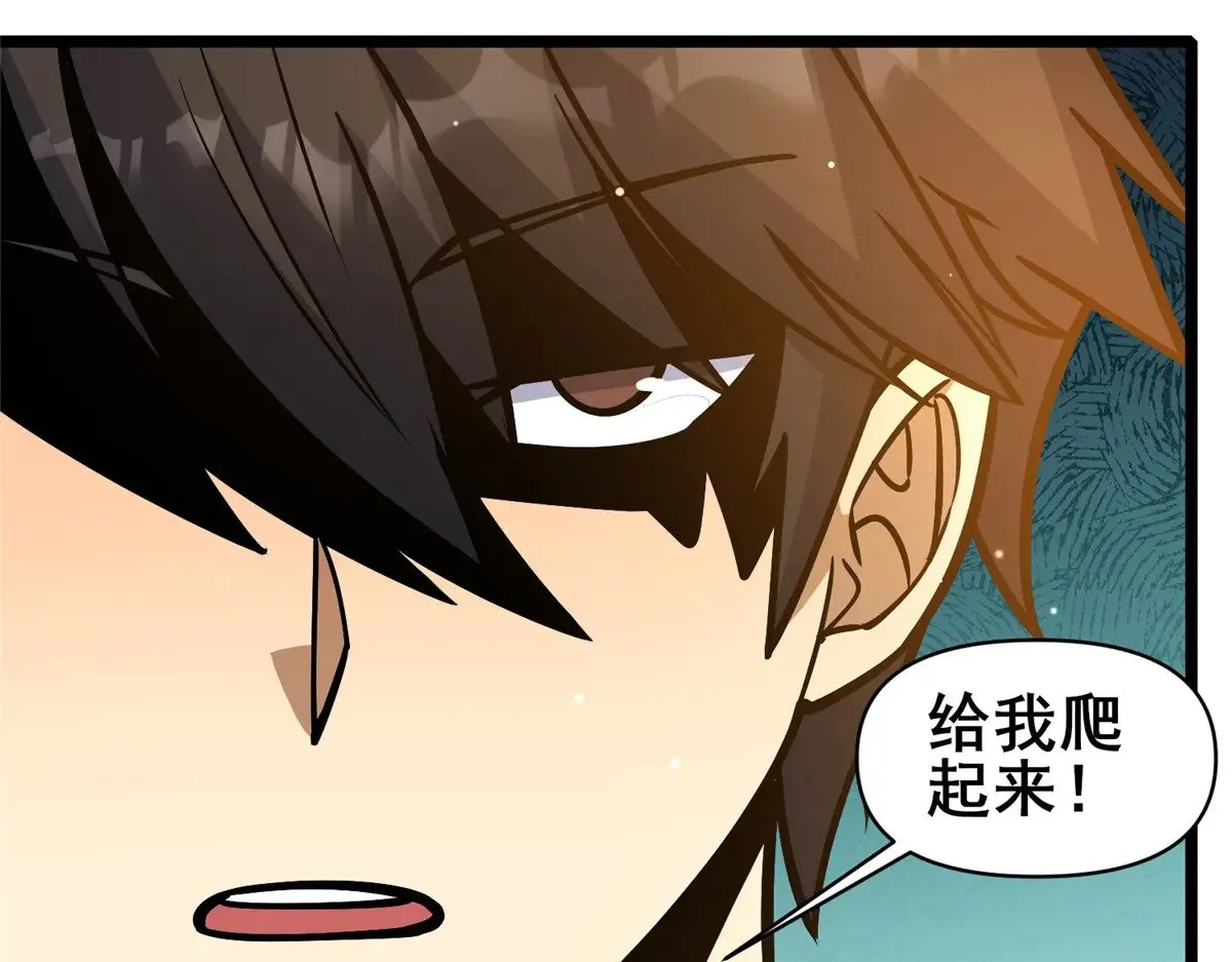 197 明晚！ 第24页