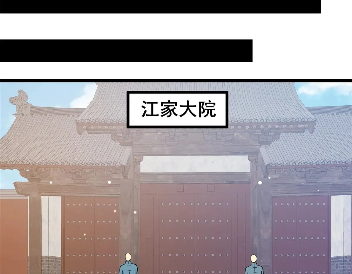 197 明晚！ 第60页