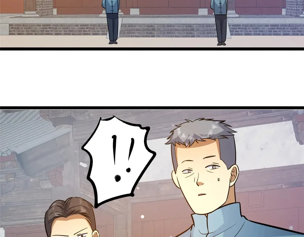 197 明晚！ 第61页