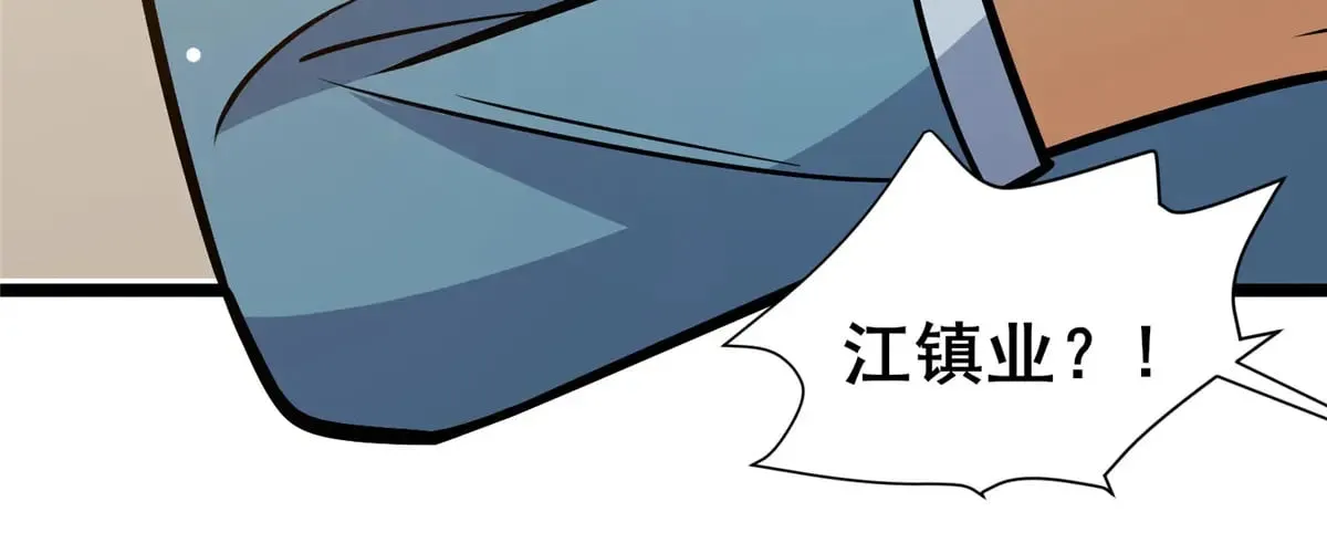 197 明晚！ 第64页