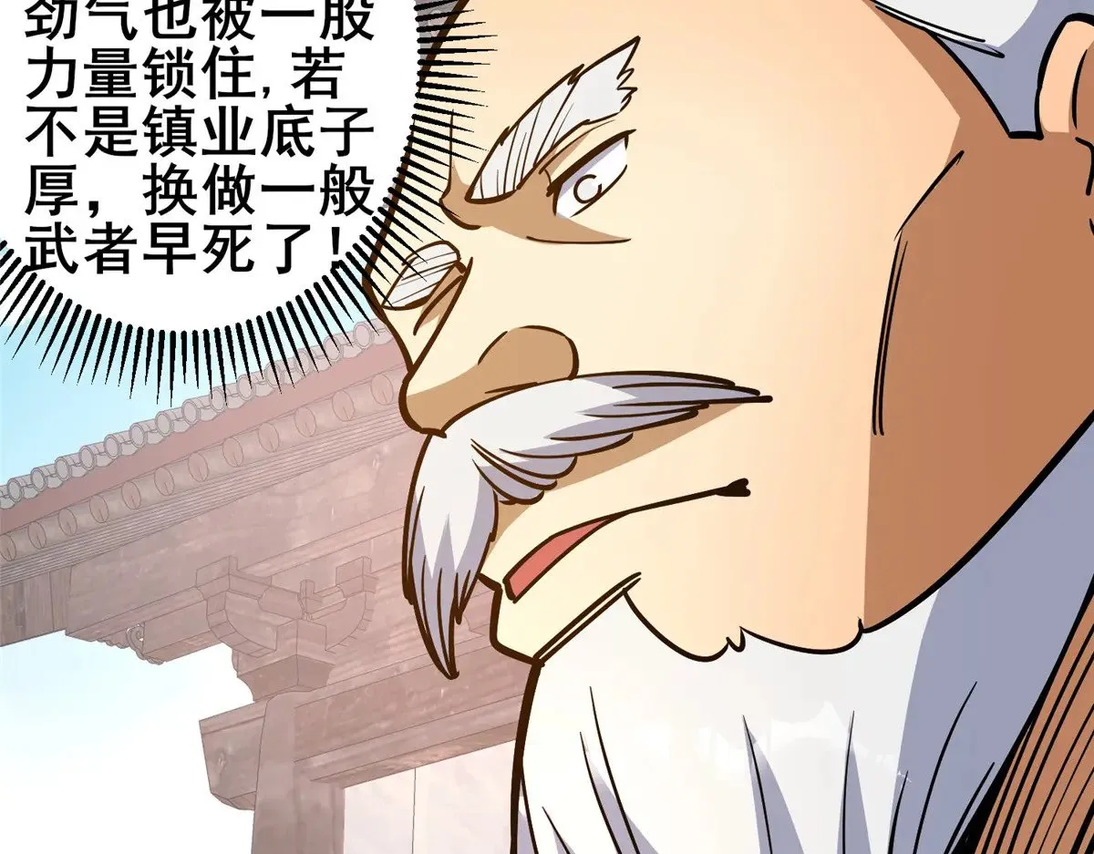 197 明晚！ 第72页