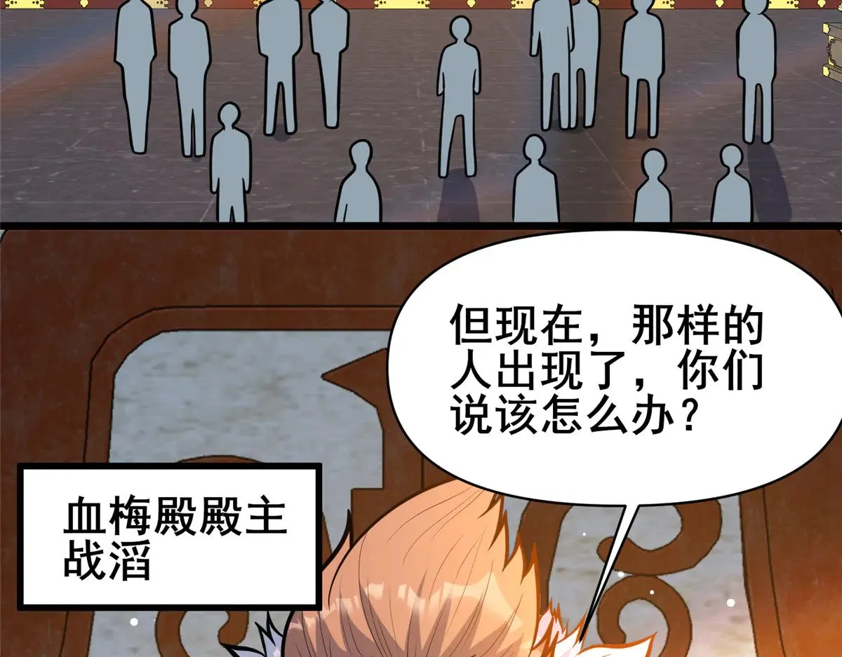 198 正面硬钢 第76页