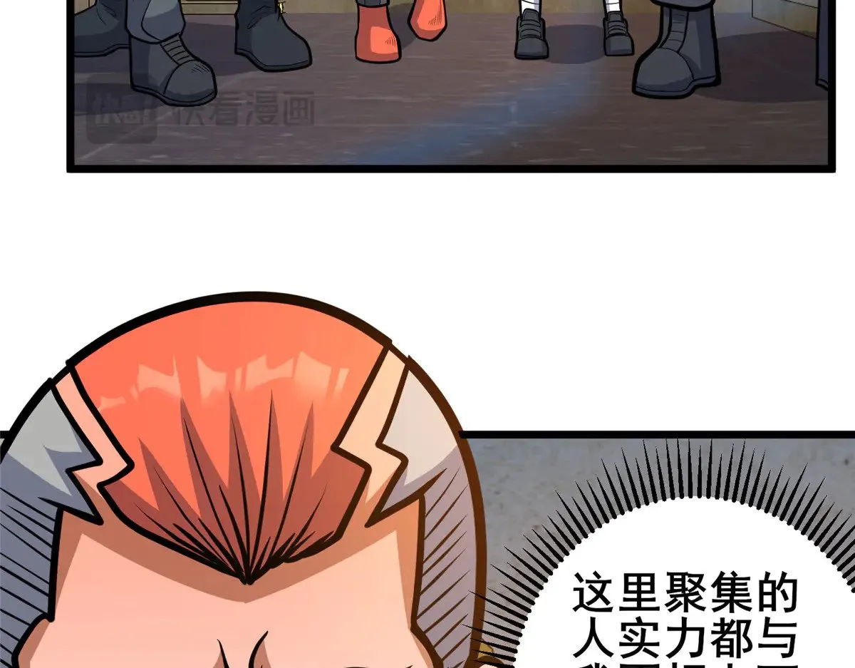 198 正面硬钢 第86页