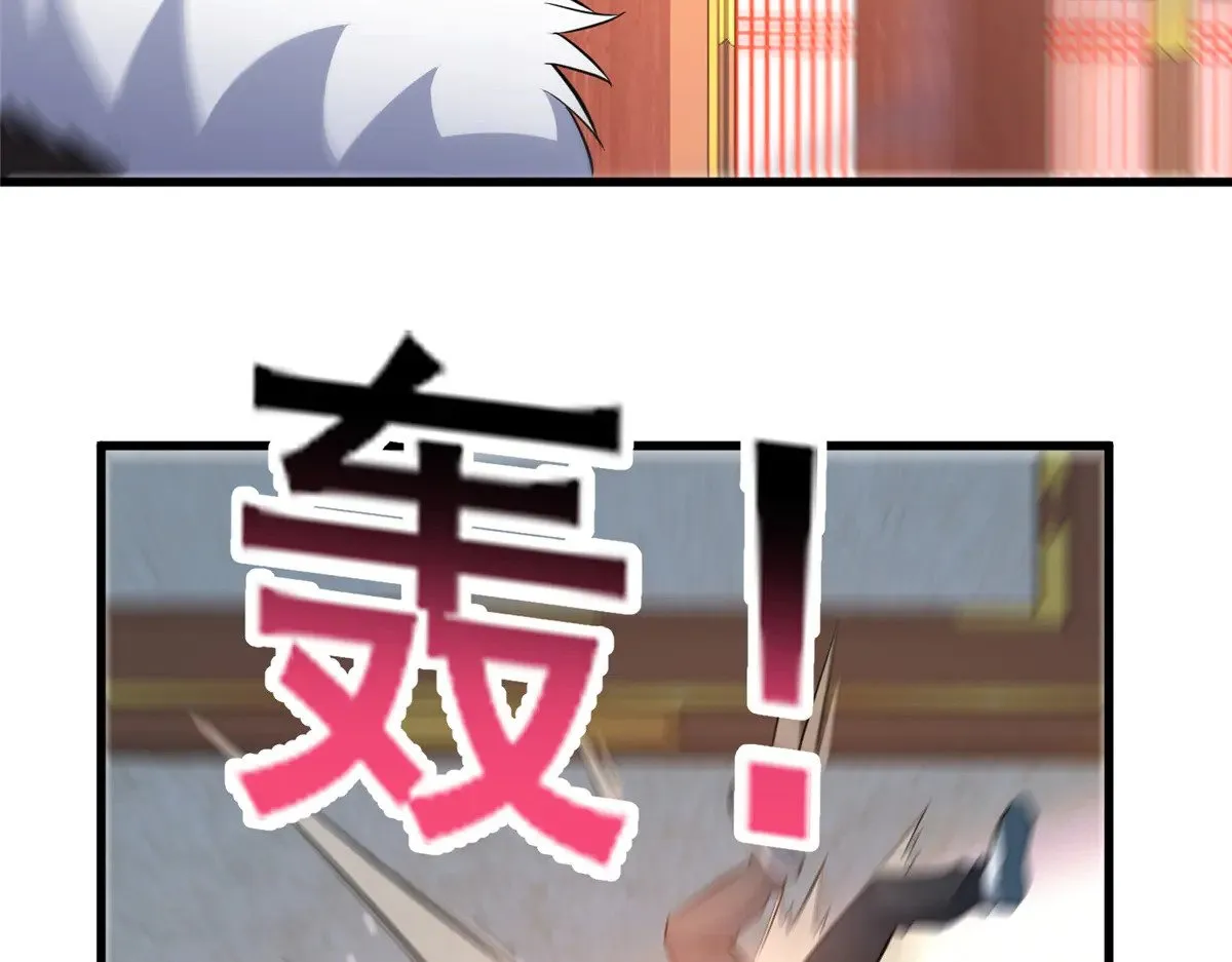 199 潜龙斩苍穹 第15页