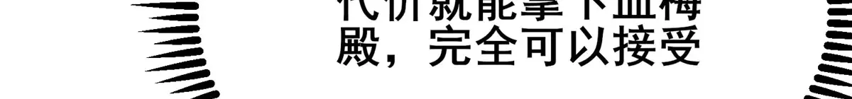 201 亲一口不过分吧！ 第37页