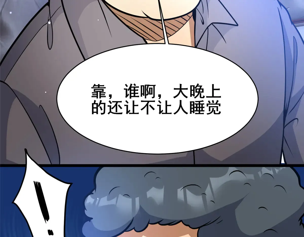 201 亲一口不过分吧！ 第117页