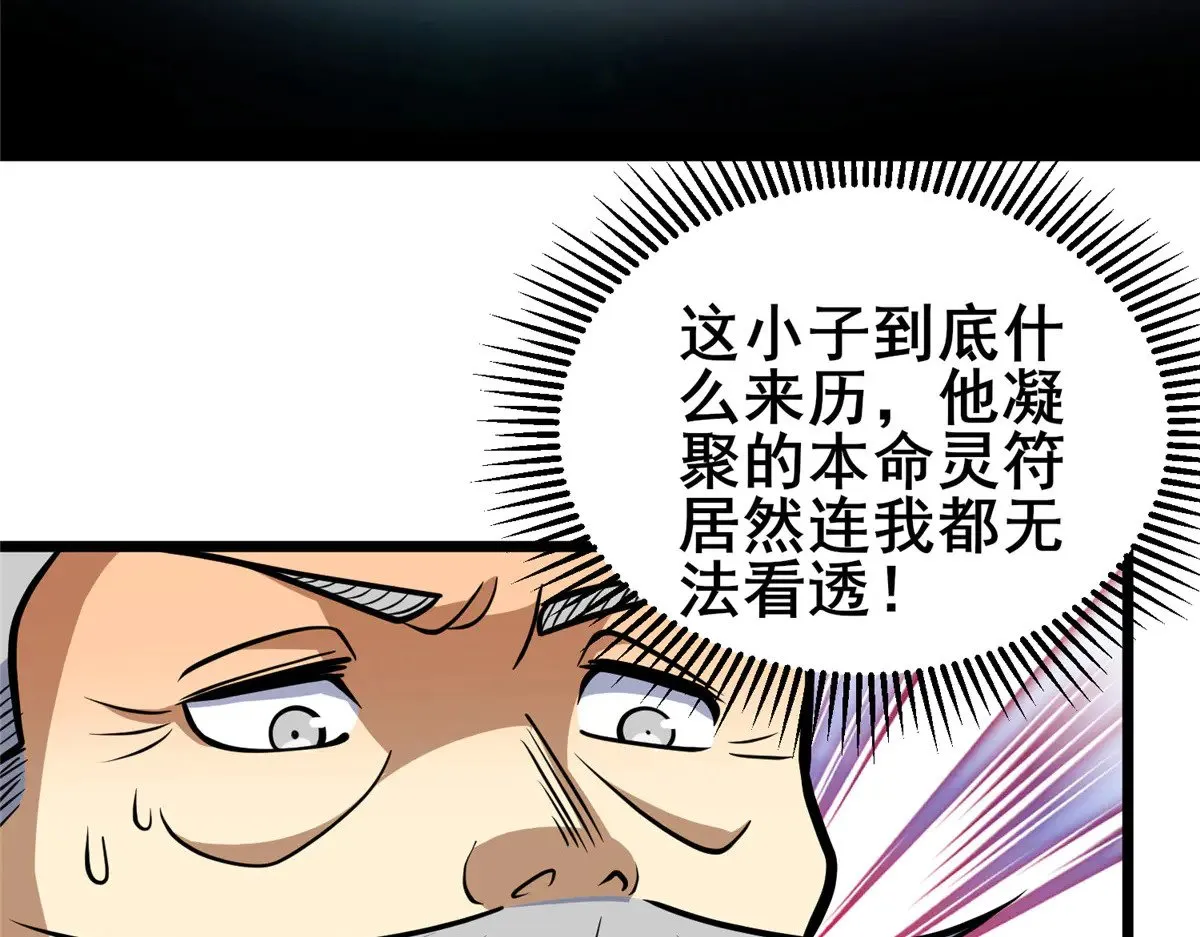 204 符到 第113页