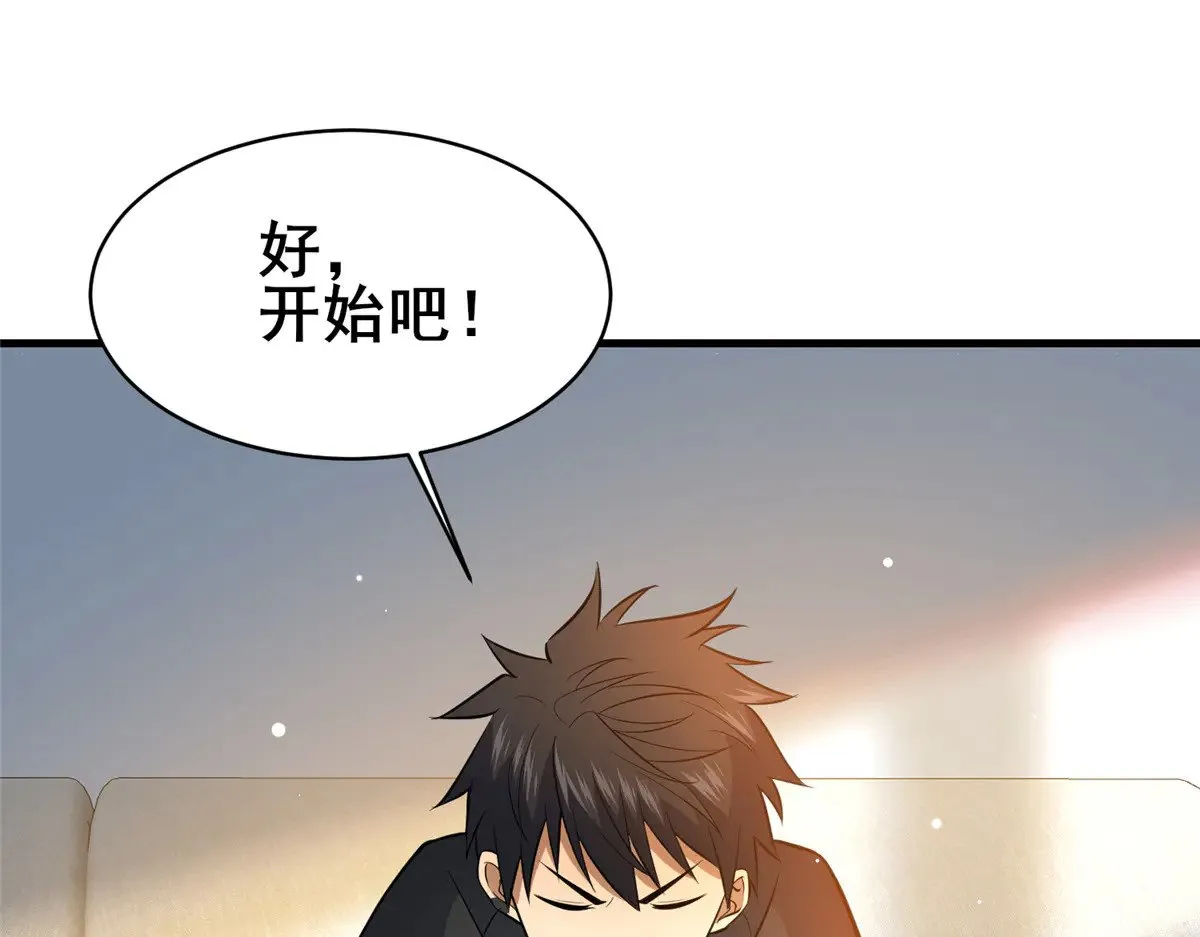 205 白瑶 第26页