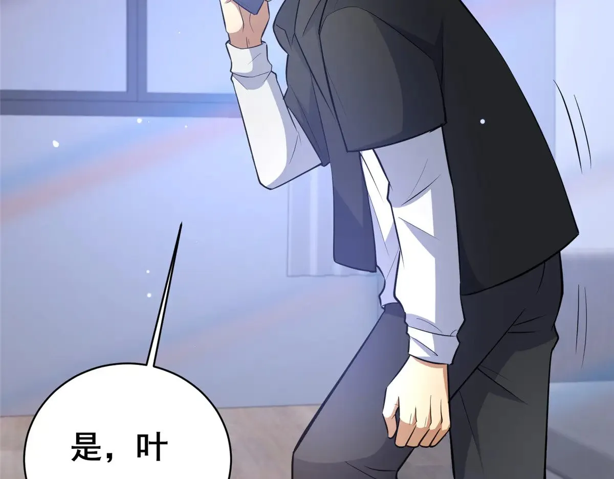 205 白瑶 第42页