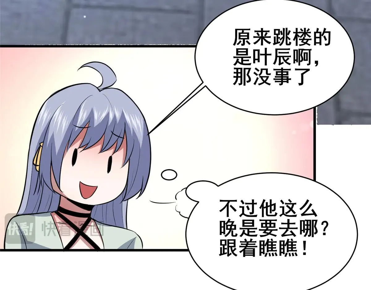 205 白瑶 第63页