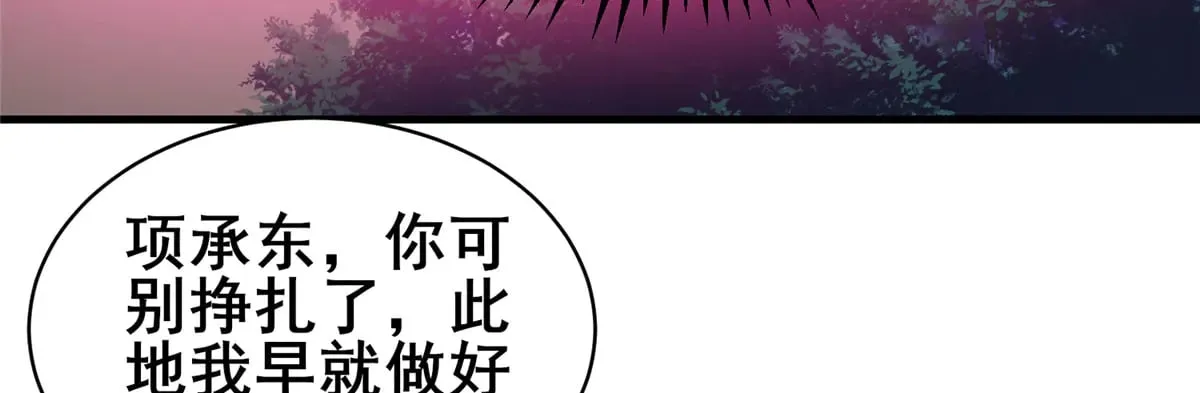 205 白瑶 第112页