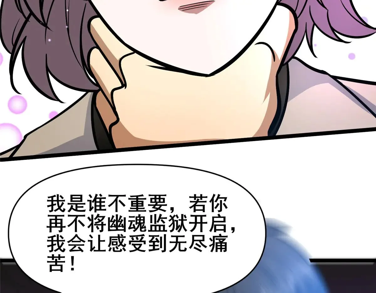 206 决定权 第74页