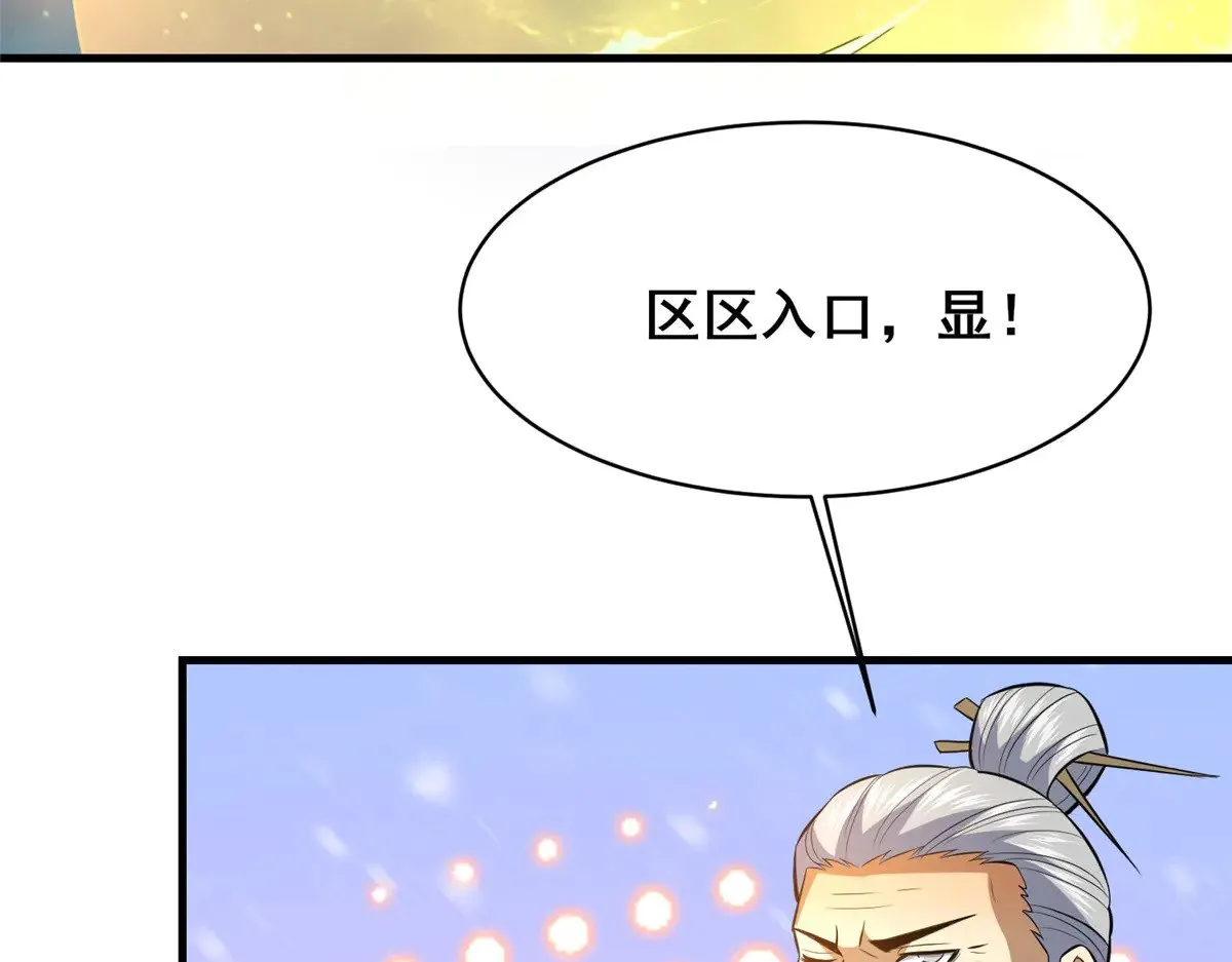 208 放手去干！ 第119页