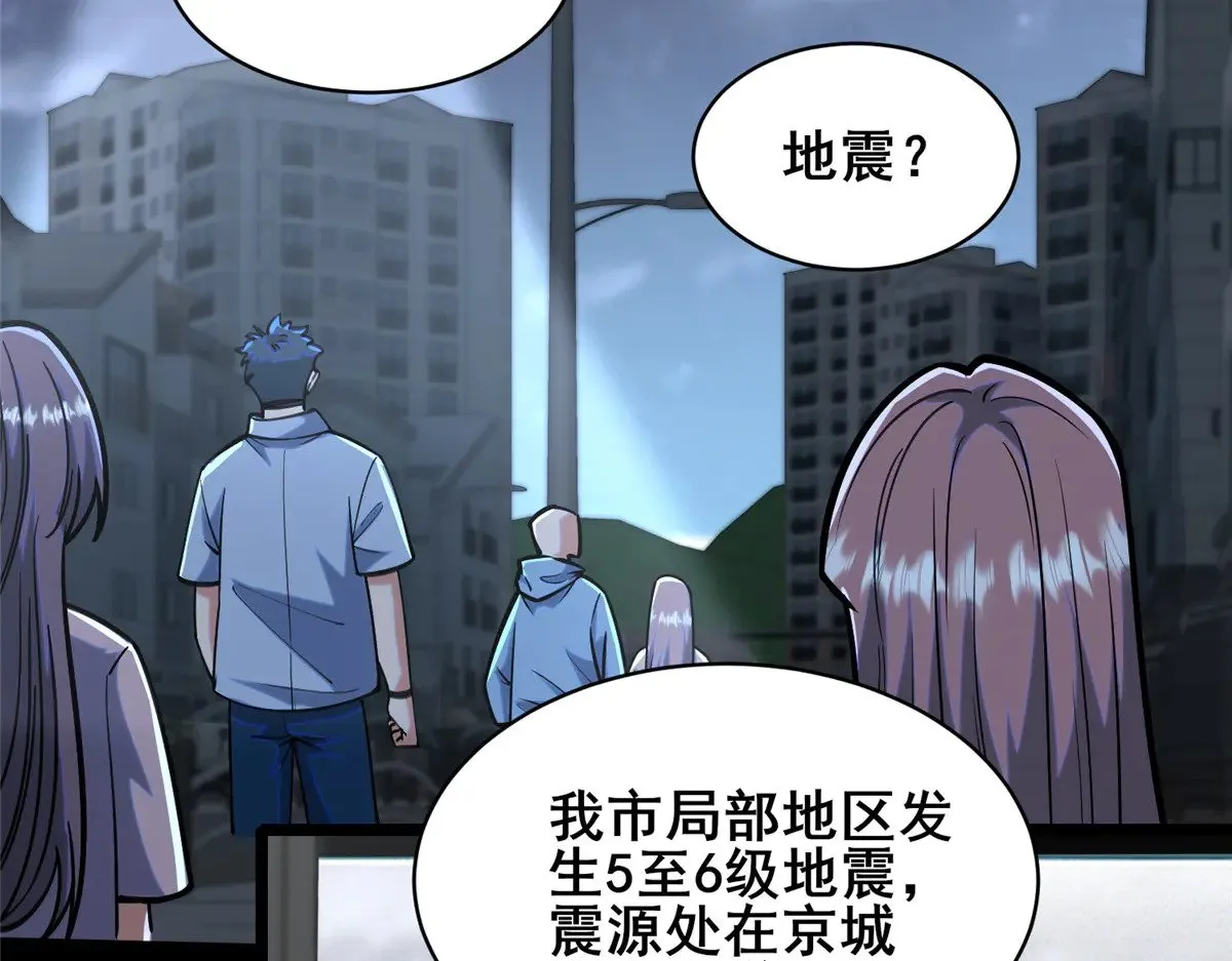 210 了结 第6页