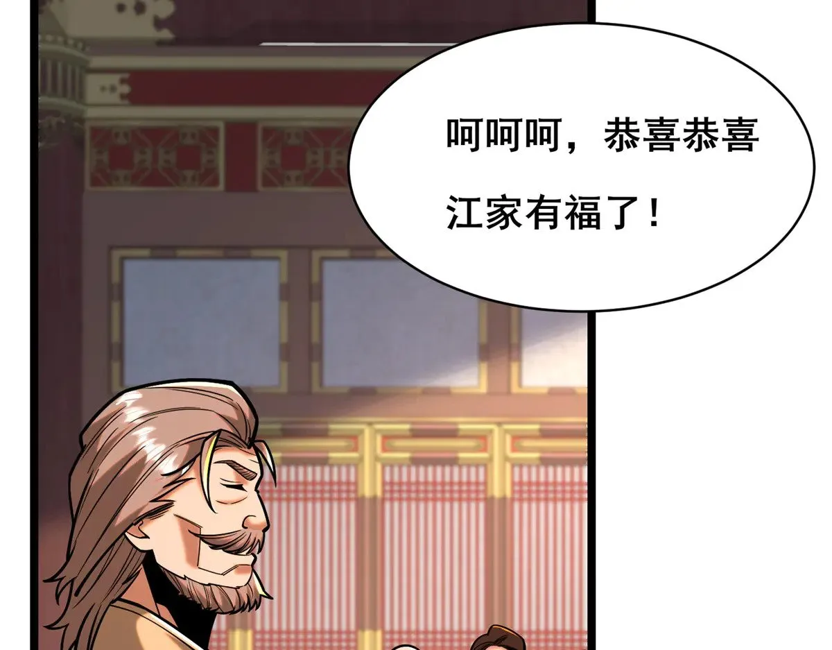 210 了结 第12页
