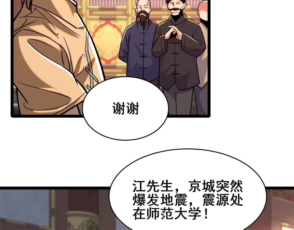 210 了结 第13页