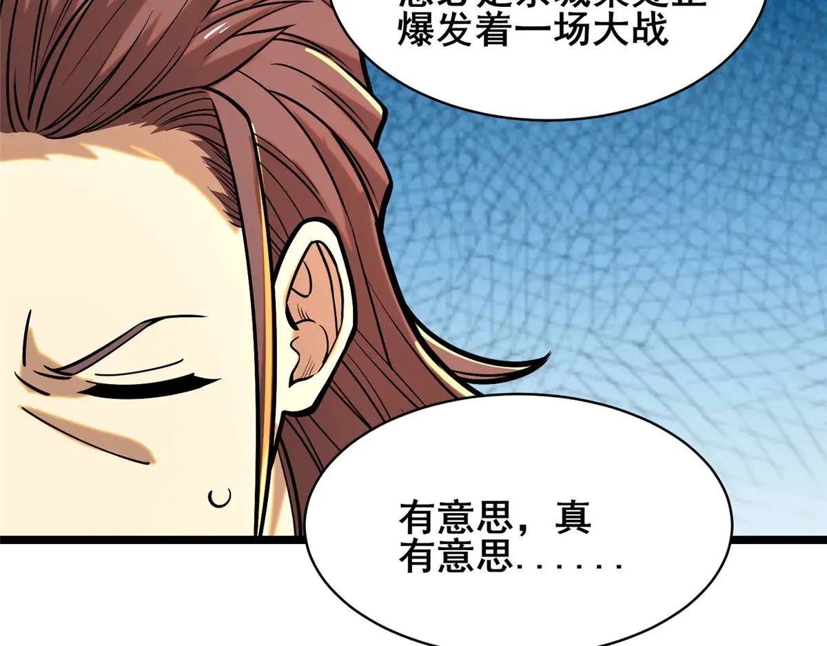 210 了结 第23页