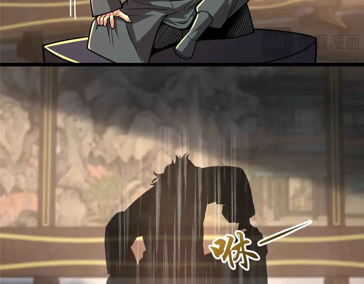 210 了结 第28页