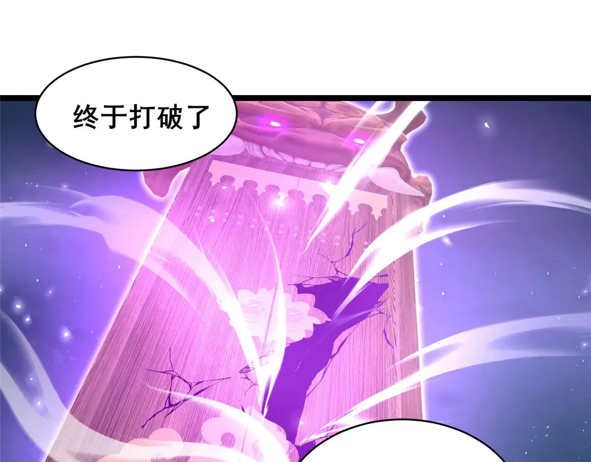 210 了结 第35页