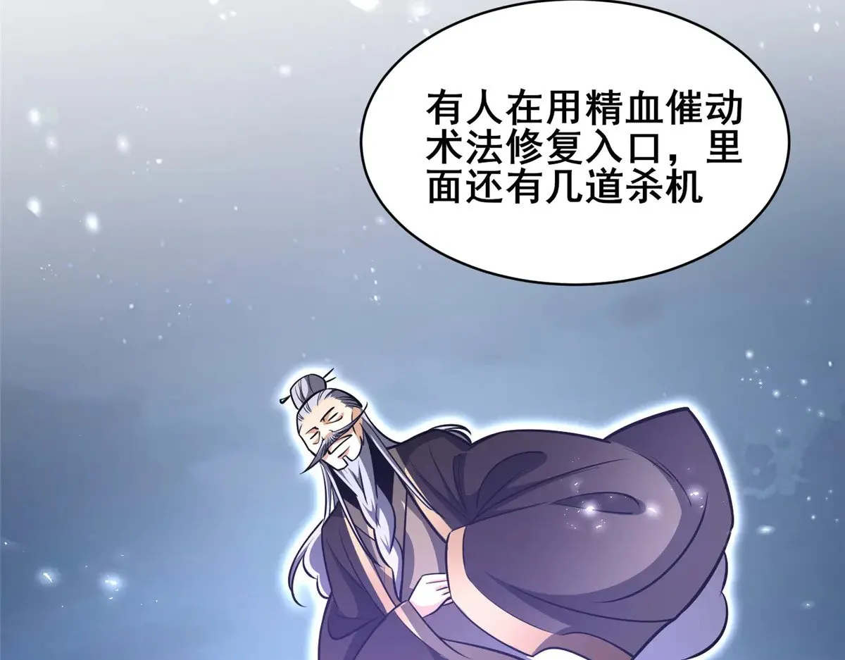 210 了结 第43页