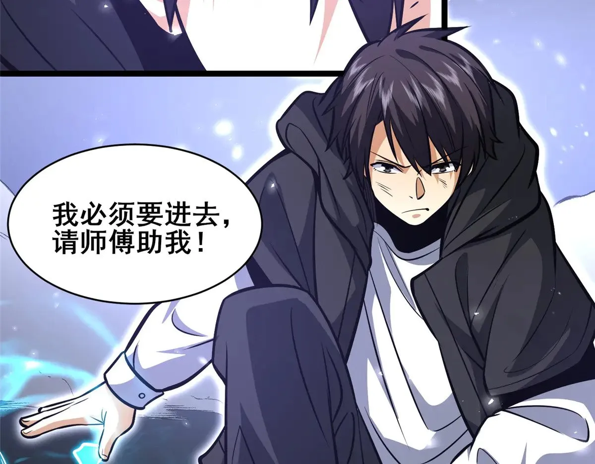 210 了结 第46页