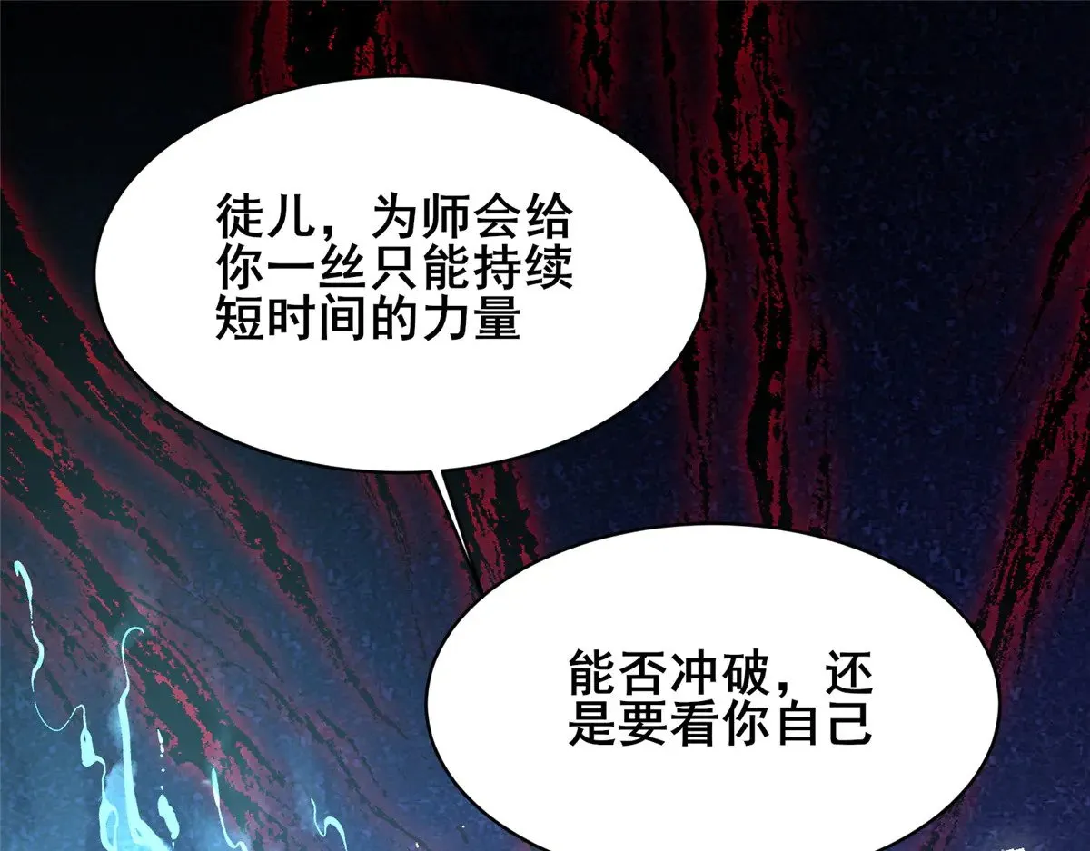 210 了结 第50页