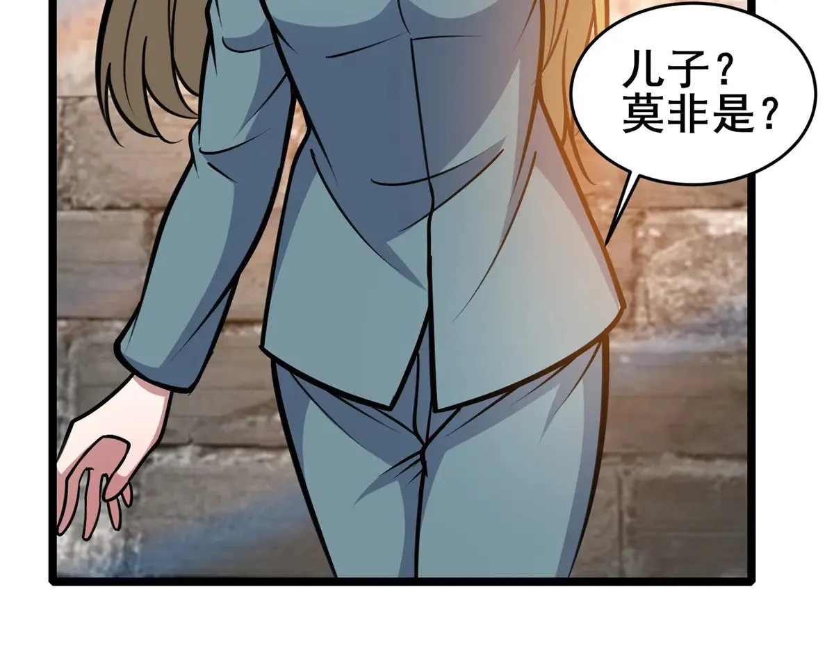 212 我打叶辰？ 第62页