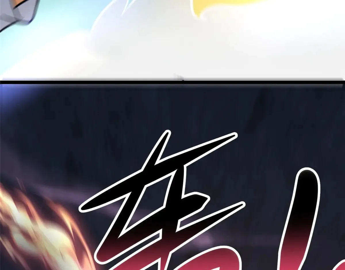 212 我打叶辰？ 第90页