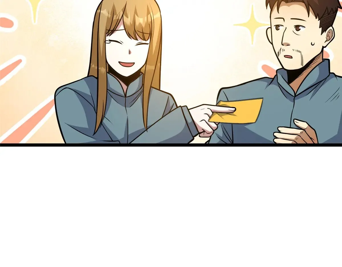 213 相见 第39页