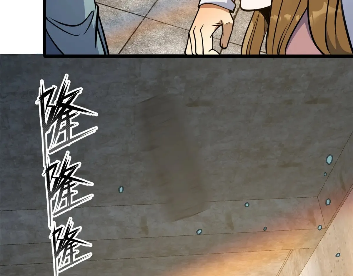 213 相见 第42页