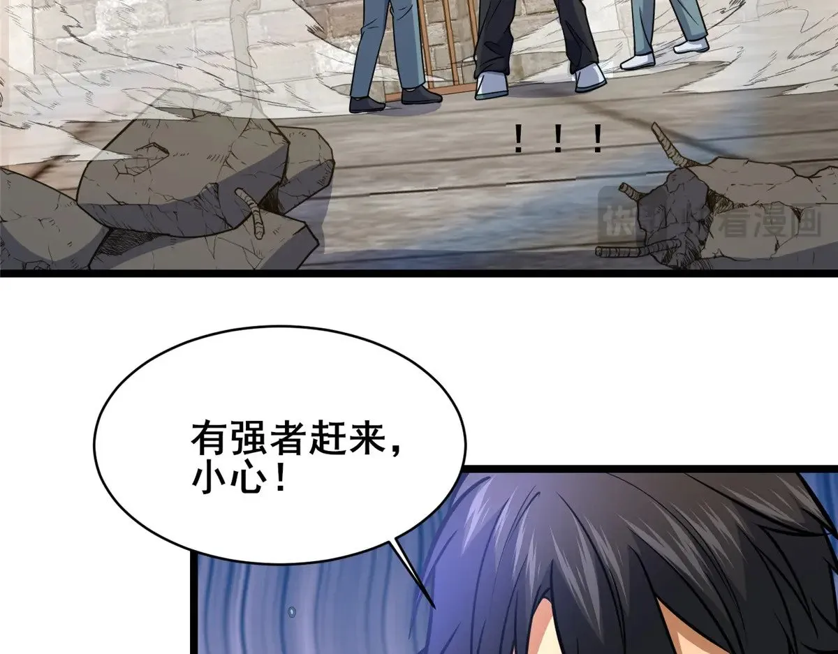 213 相见 第44页