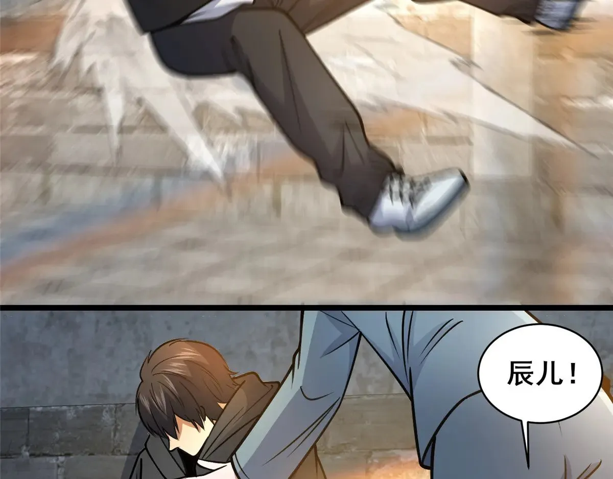 213 相见 第75页