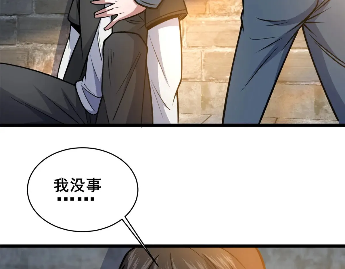 213 相见 第76页