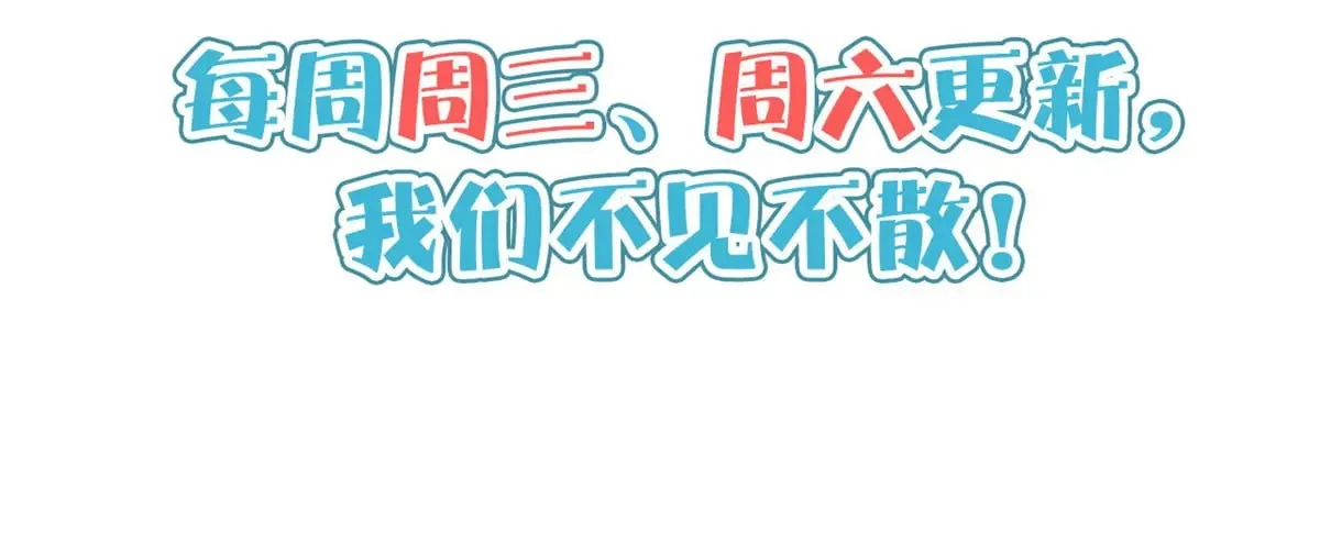 213 相见 第94页
