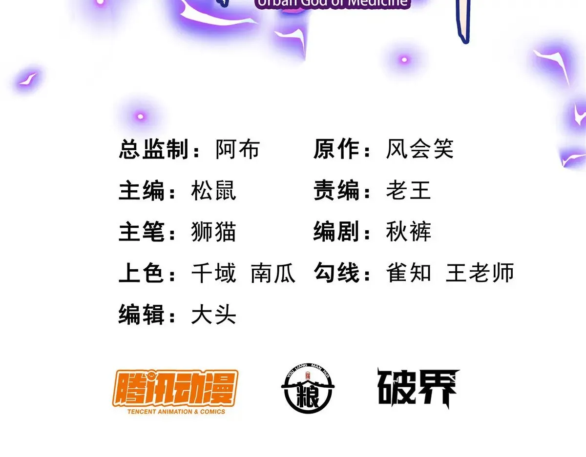 214 兄长 第3页