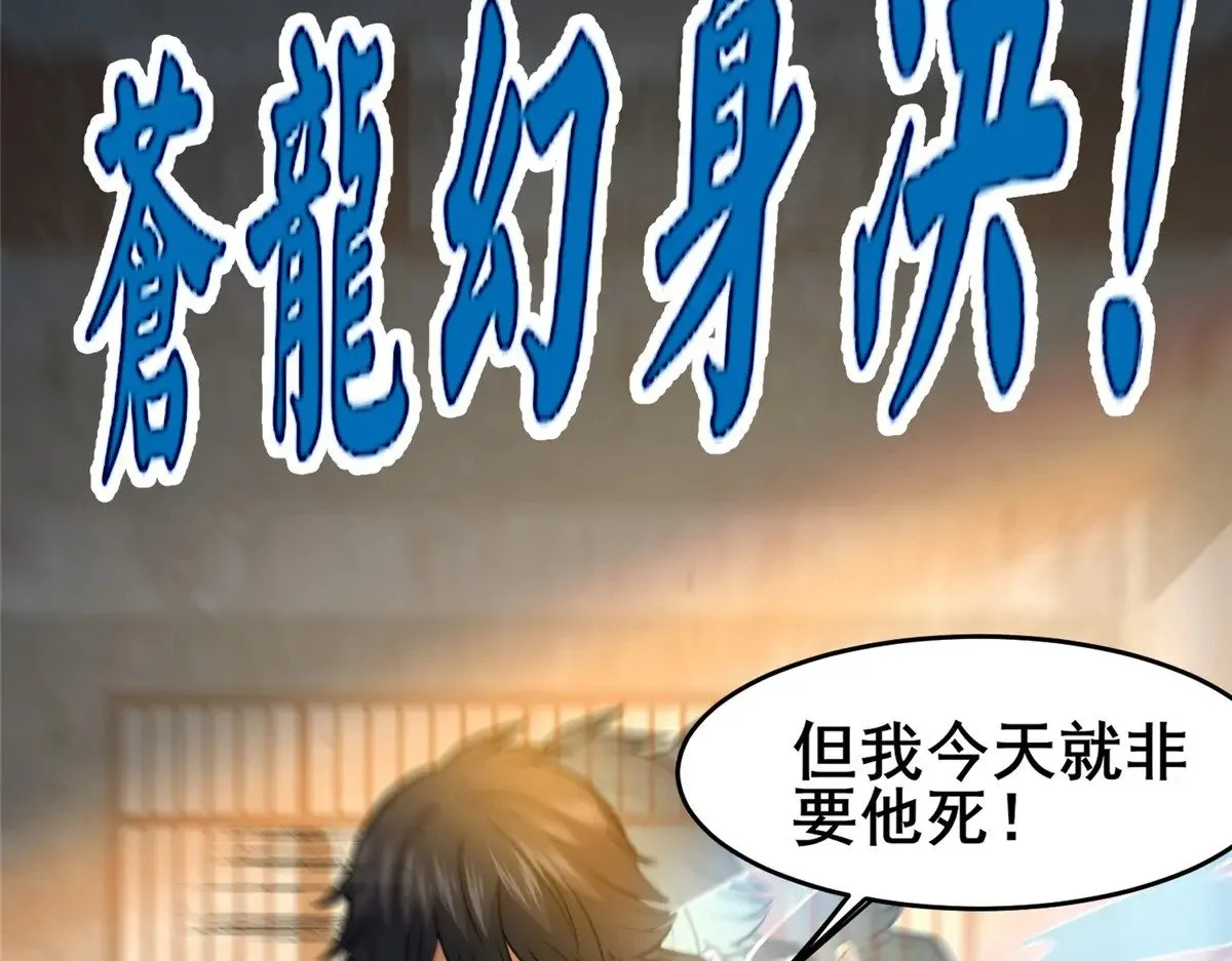 214 兄长 第11页